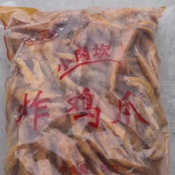 小肉坎油炸爪