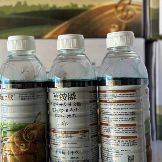 郑州草铵膦20%包抽检包除草剂厂家直销量大优惠欢迎咨询