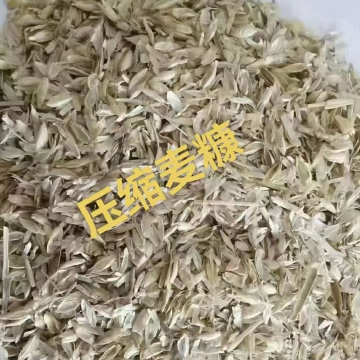 大名县五得利压缩麦糠
