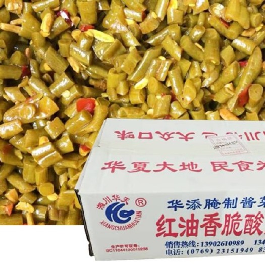 中山市酸豆角整箱批发