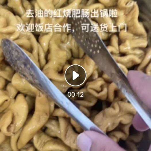 泰兴市95%去油五香肥肠