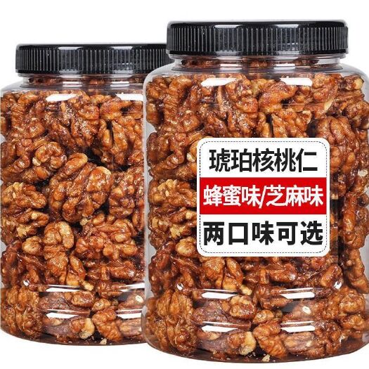 郑州新货琥珀核桃仁坚果炒货干果原味熟核桃蜂蜜味休闲零食批发