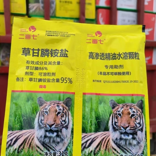 郑州95 %草甘膦铵盐颗粒溶剂强力除草剂一扫光杂草烂根连根死
