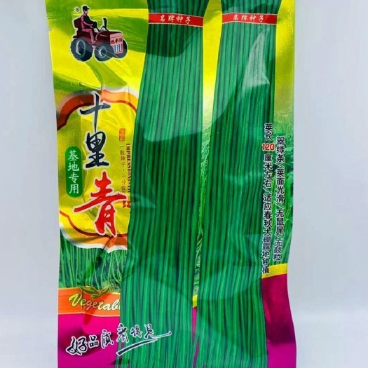 沭阳县十里青豇豆种子耐热绿条特长豆角架豆种孑春秋四季蔬菜种籽