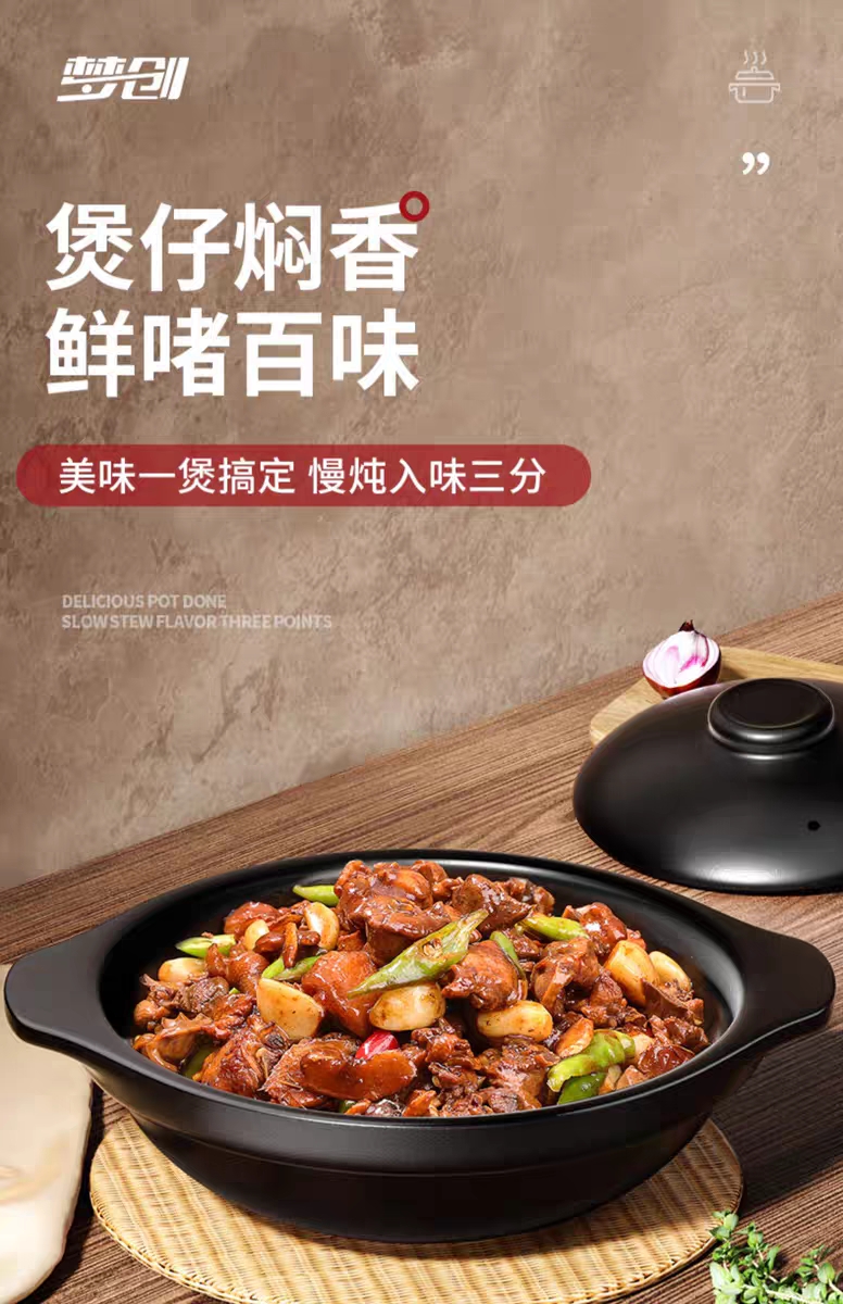 砂锅炖锅家用燃气耐高温干烧煲仔饭煤气灶专用砂锅