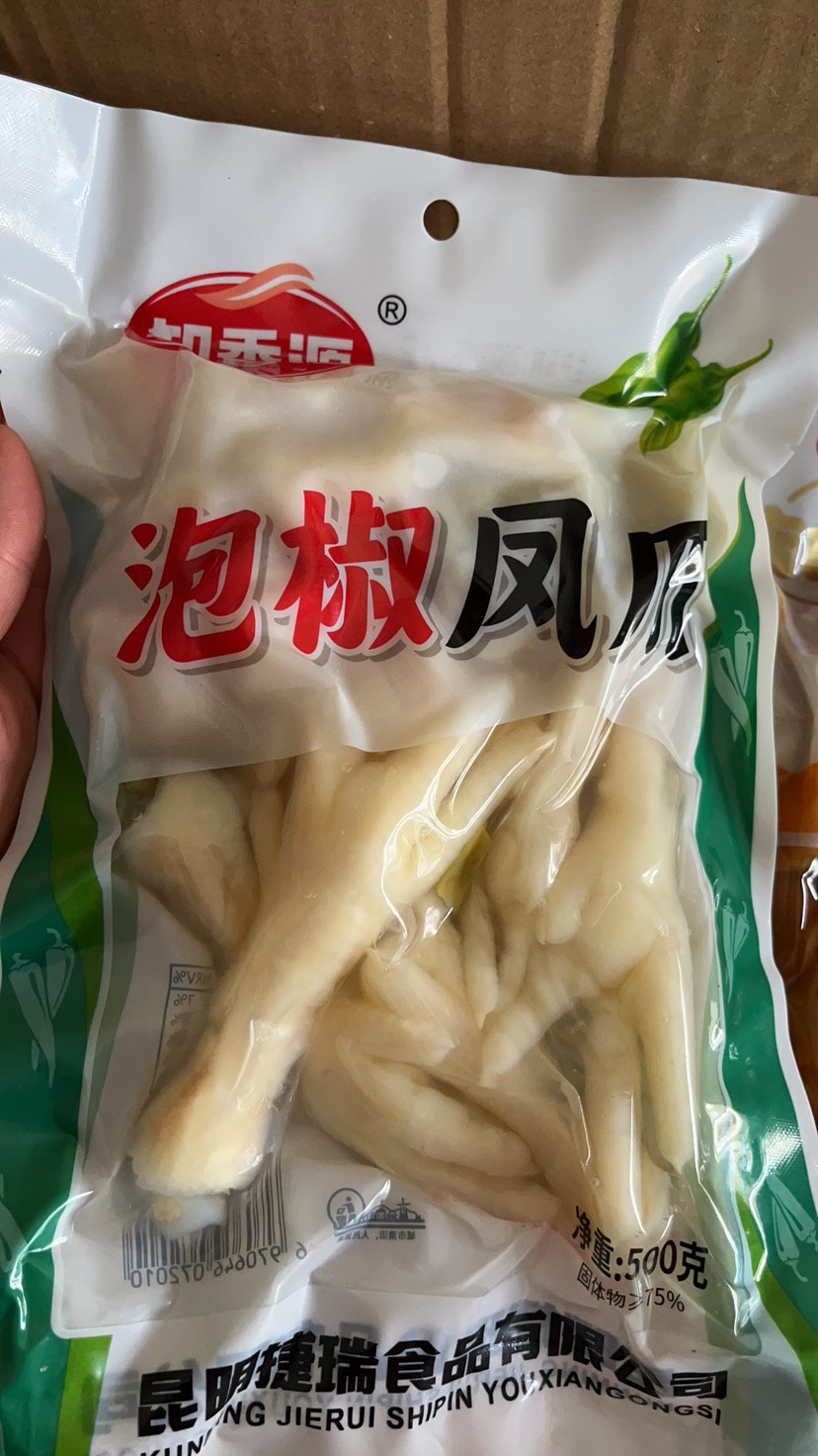 醬香雞腳泡腳雞腳四川特產(chǎn)真空包裝即食小吃