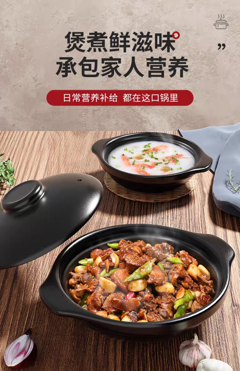 砂锅炖锅家用燃气耐高温干烧煲仔饭煤气灶专用砂锅