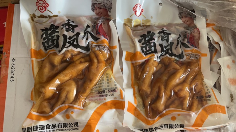 醬香雞腳泡腳雞腳四川特產(chǎn)真空包裝即食小吃