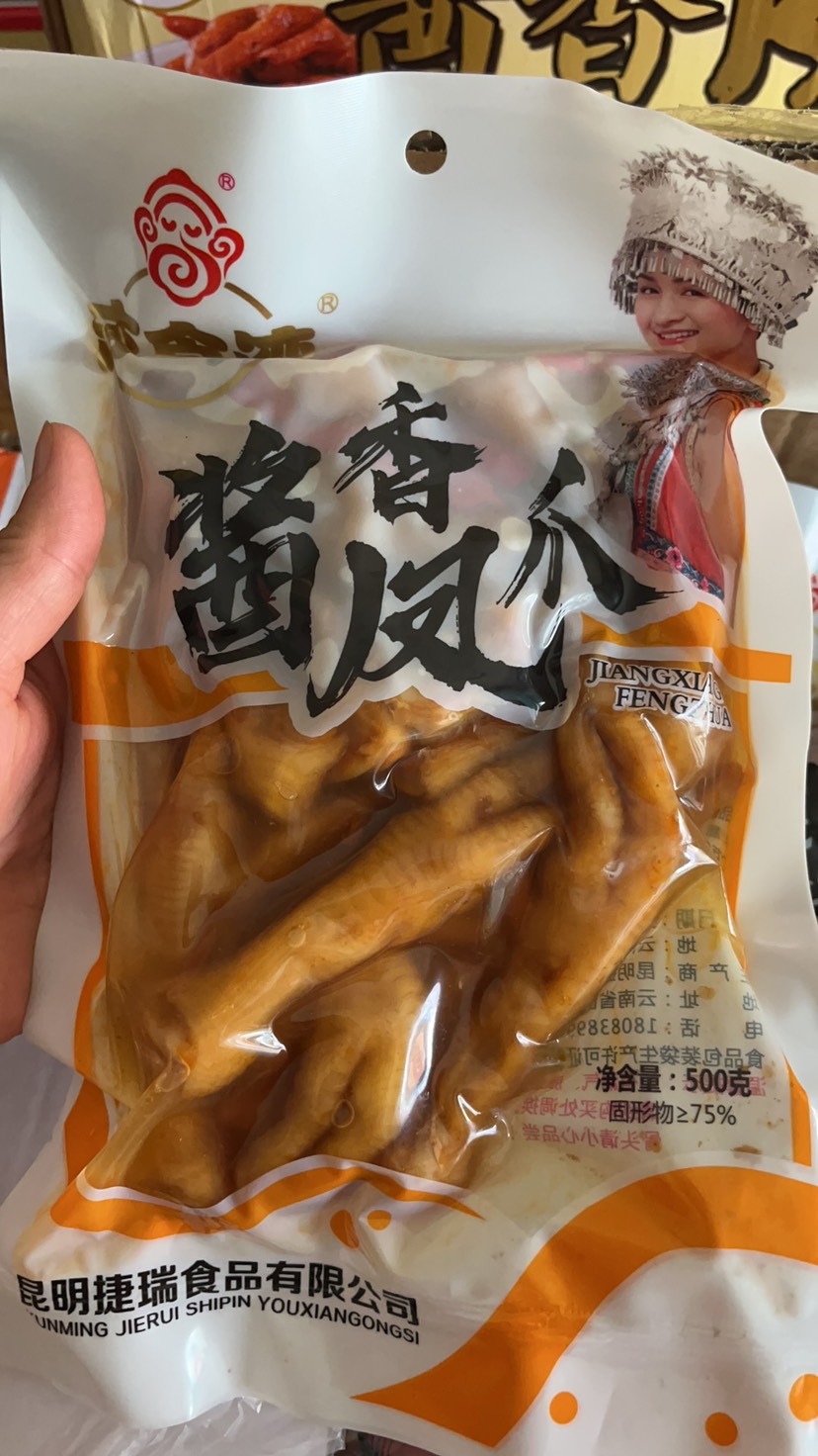 醬香雞腳泡腳雞腳四川特產(chǎn)真空包裝即食小吃