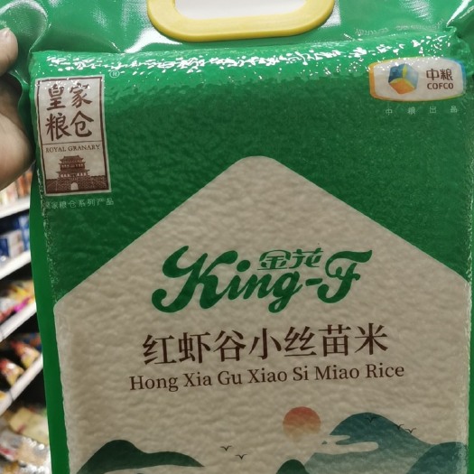 遵义中粮，皇家粮仓，红虾谷小丝苗米，5KG