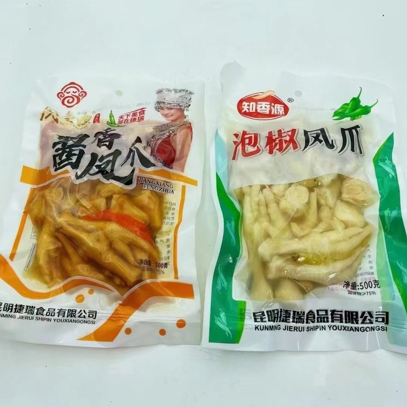 醬香雞腳泡腳雞腳四川特產(chǎn)真空包裝即食小吃