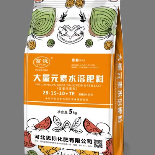 饶阳县思标高氮水溶肥溶解快吸收好抗畸形膨大快营养互补增产增色