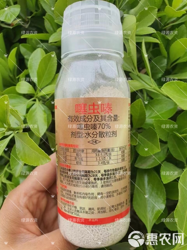 贵合红犇70%噻虫嗪 蓟马药 蚜虫药 稻飞虱杀虫剂