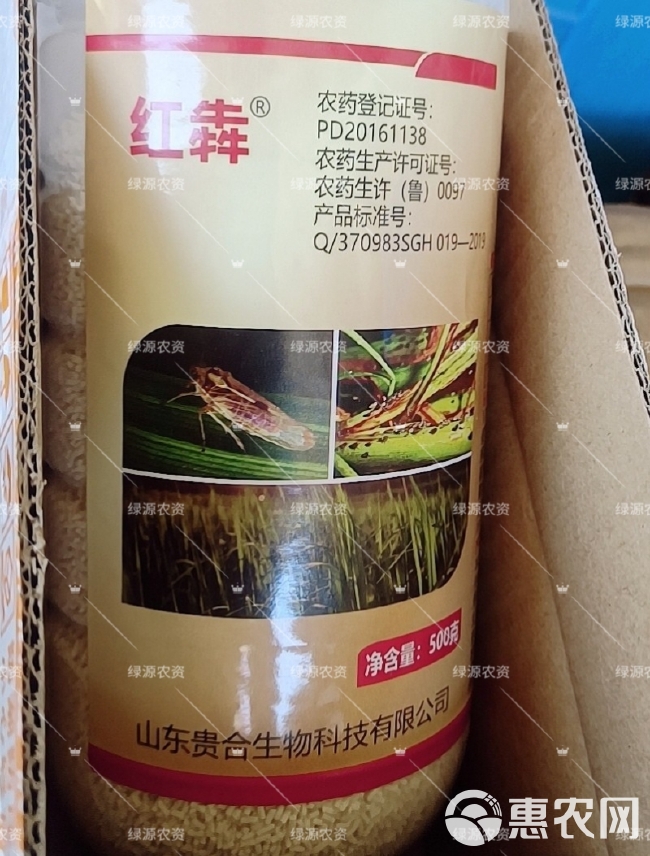 贵合红犇70%噻虫嗪 蓟马药 蚜虫药 稻飞虱杀虫剂