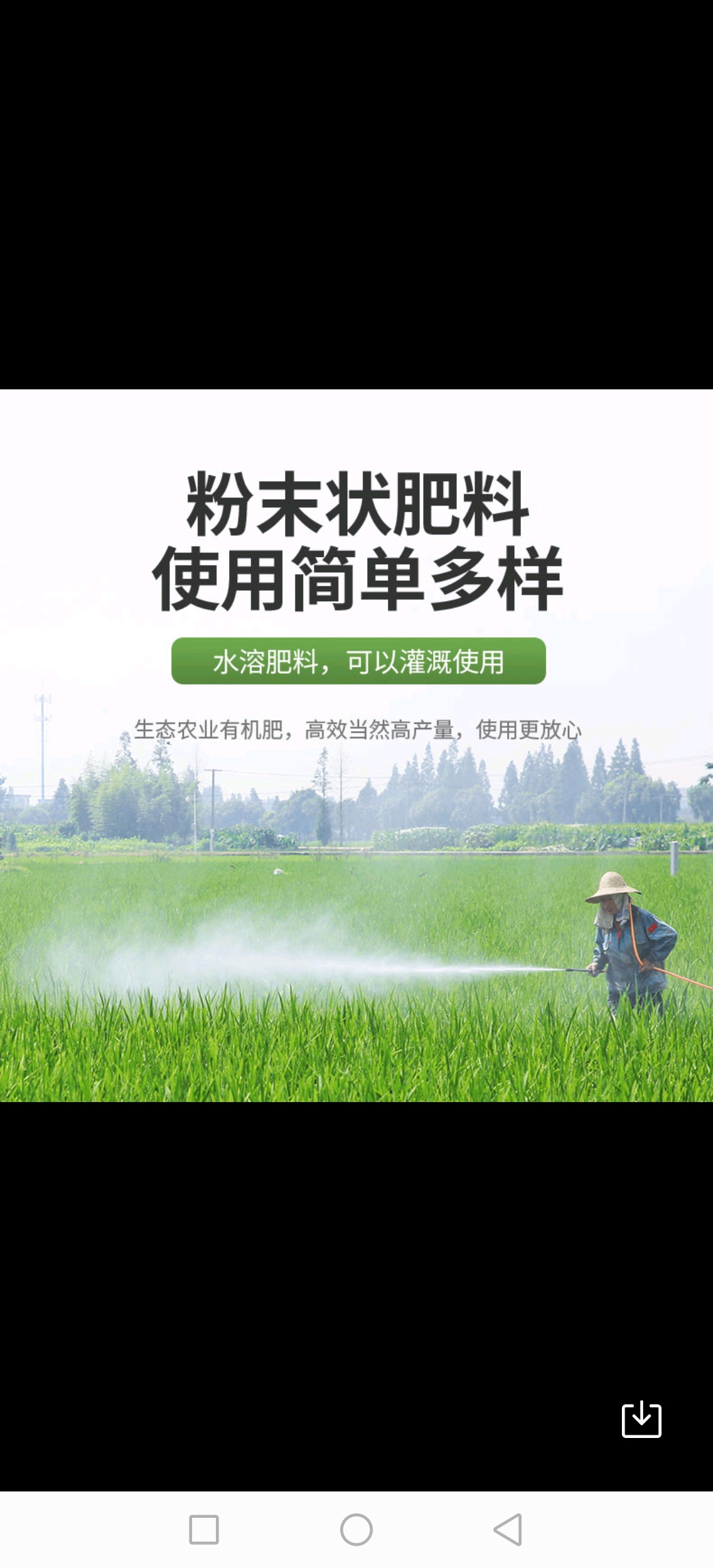 思标高钾水溶肥适合结果类作物花芽分化后膨果坐果期