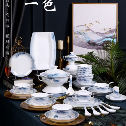 浮梁县景德镇陶瓷餐具