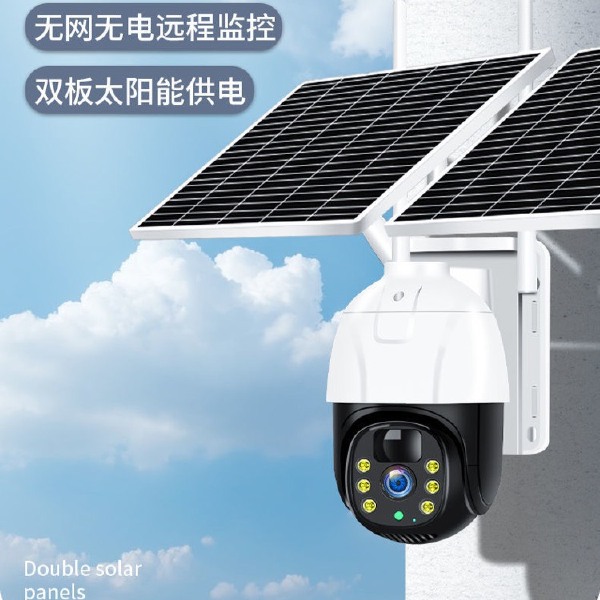 太阳能双镜头监控器4G摄像头农村连手机无电无网自动360度无