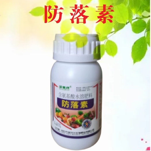 扶沟县防落素，果面净膨果保花保果防裂上蜡保鲜葡萄柑橘脐橙膨大