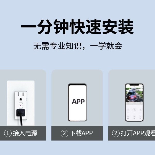 太阳能双镜头监控器4G摄像头农村连手机无电无网自动360度无