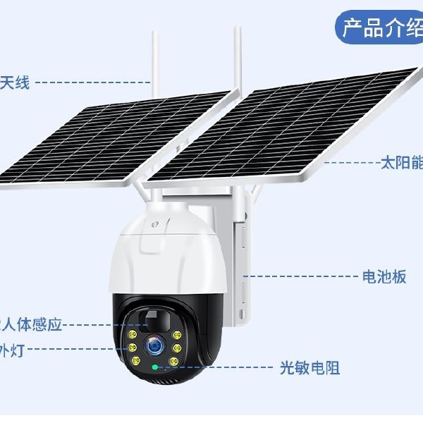 太阳能双镜头监控器4G摄像头农村连手机无电无网自动360度无