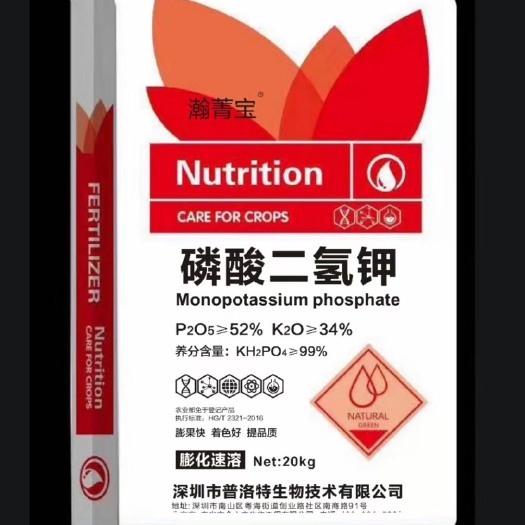 长沙磷酸二氢钾大量接单