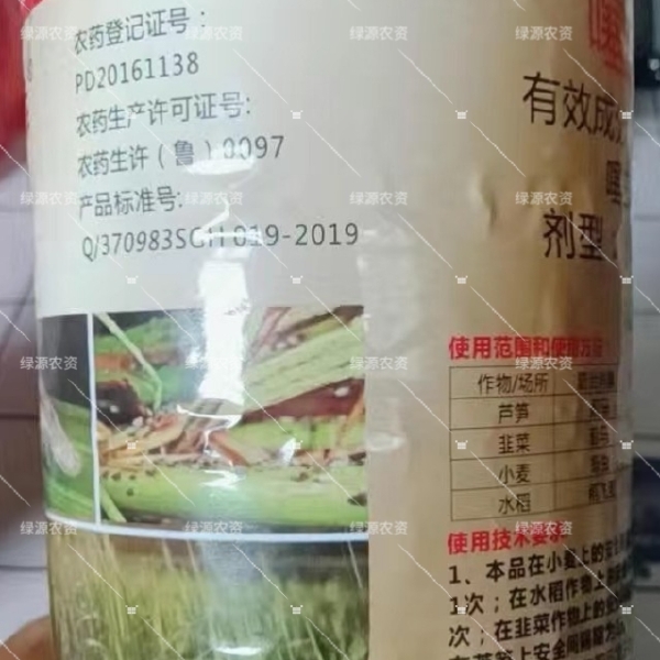 贵合红犇70%噻虫嗪 蓟马药 蚜虫药 稻飞虱杀虫剂