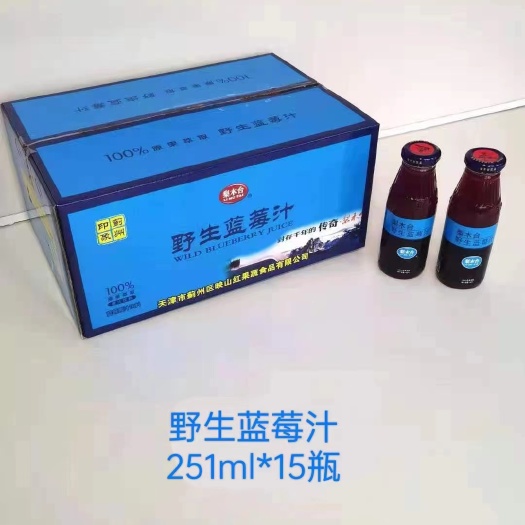 天津蓟县梨木台蓝莓汁251ml*15每件