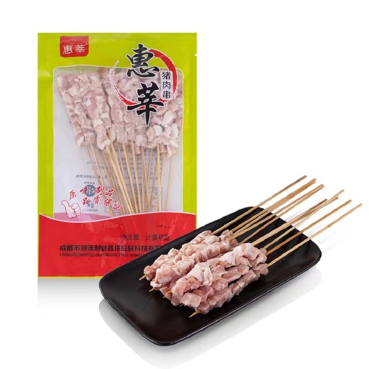 成都猪肉青串