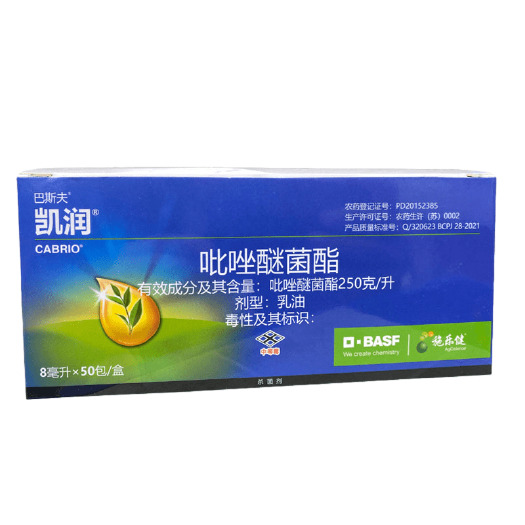 滨州德国巴斯夫凯润25%吡唑醚菌酯白粉病霜霉病叶斑病农药杀菌剂