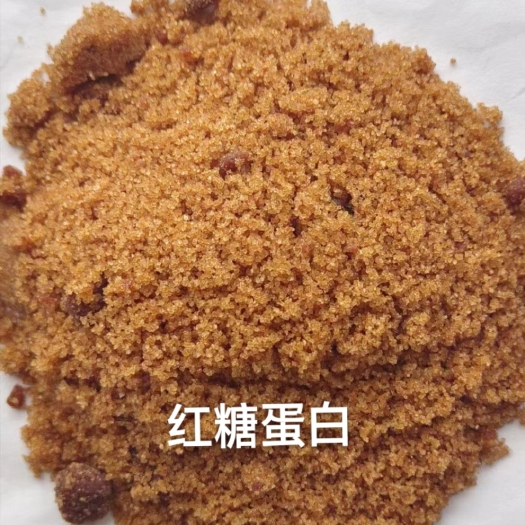 石家庄红糖蛋白