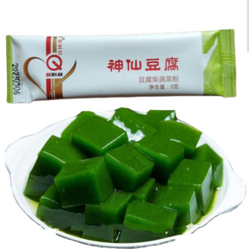 十堰神仙豆腐树叶凉粉干粉豆腐柴叶粉观音豆腐斑鸠豆腐臭黄荆腐婢干粉