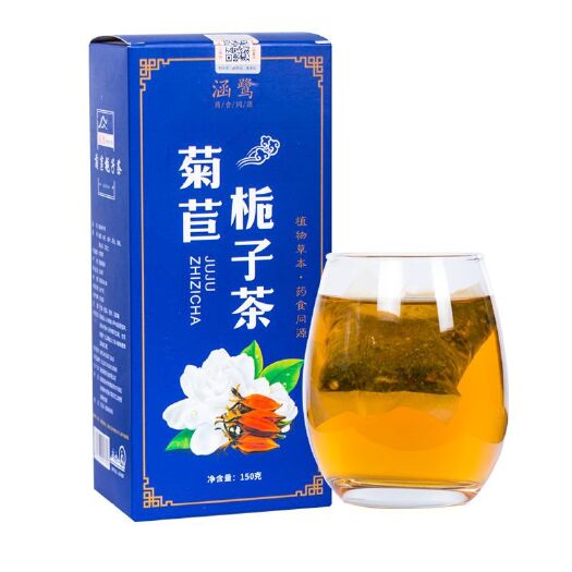 长沙菊苣栀子茶桑叶百合蒲公英葛根百合茶 袋泡茶 养生茶