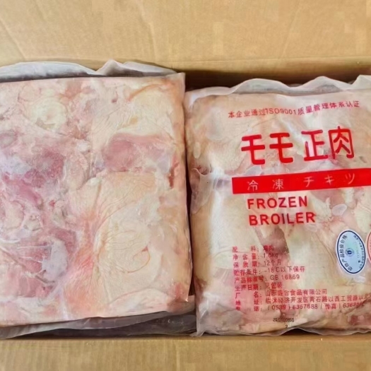 中牟县乇乇肉