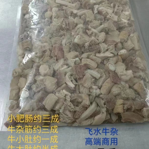 高端组合