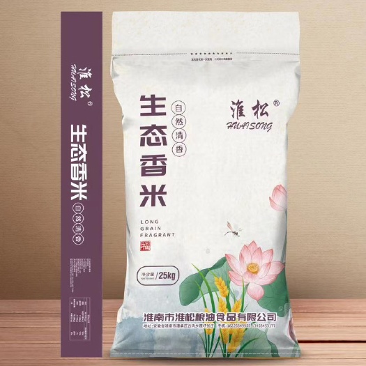 淮南大米，通米，香米，长粒香