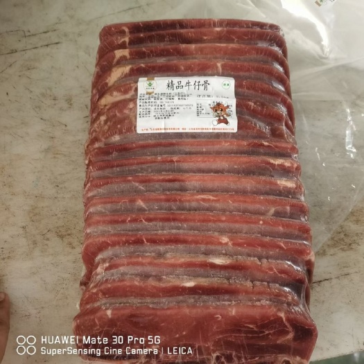 阳信县牛仔骨