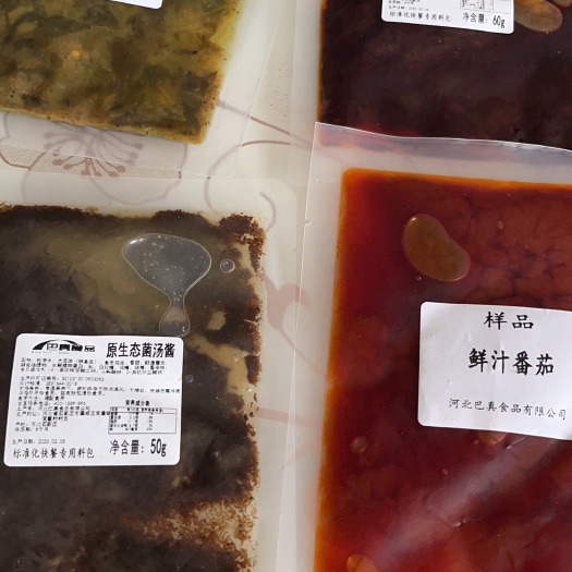 石家庄米线调料包
