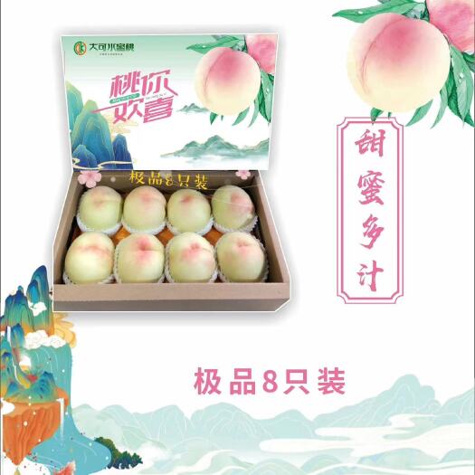 长兴县阳山水蜜桃