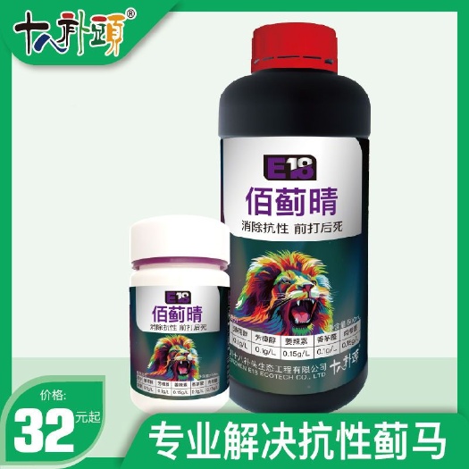 安丘市十八补头佰蓟晴 黄蓟马黑蓟马花蓟马防治厂里直销正品保证