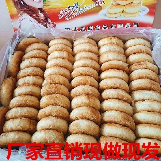 老婆饼酥饼千层饼馅饼正宗手工糕点早餐零食散装2斤3/5斤包邮