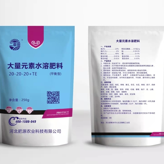 邯郸花卉用大量元素水溶肥 家庭园艺肥料庭院种植