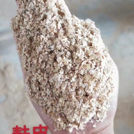 石家庄麸皮