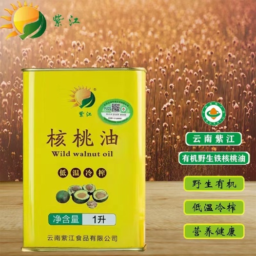 凤庆县云南野生铁壳核桃油