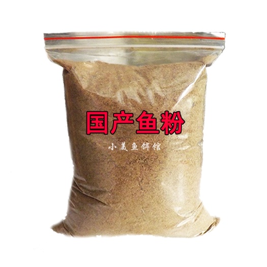 鱼粉国产纯鱼骨粉宠物蛋鱼粉
