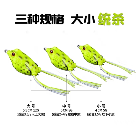 上海2023新款雷蛙黑鱼噪音蛙专杀雷强路亚饵假饵鱼饵