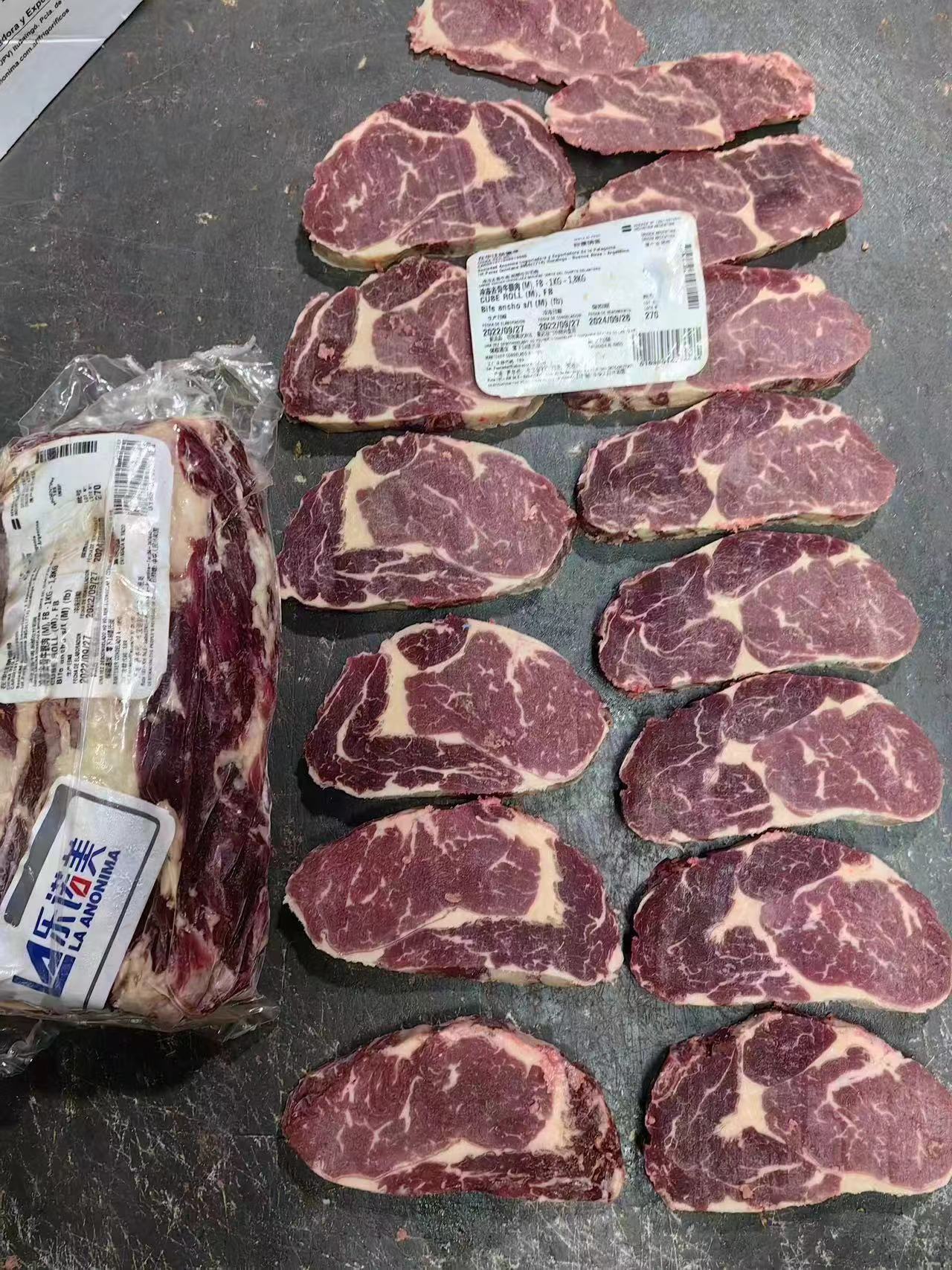 4555眼肉