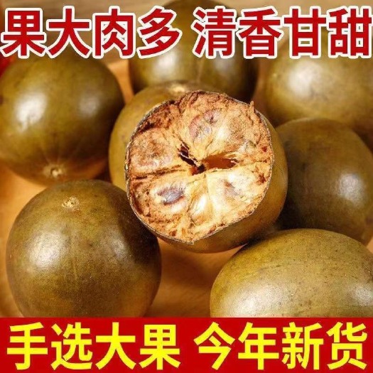 亳州正品罗汉果干果花茶广西桂林特产整箱批发果可搭配茶胖大海坚果