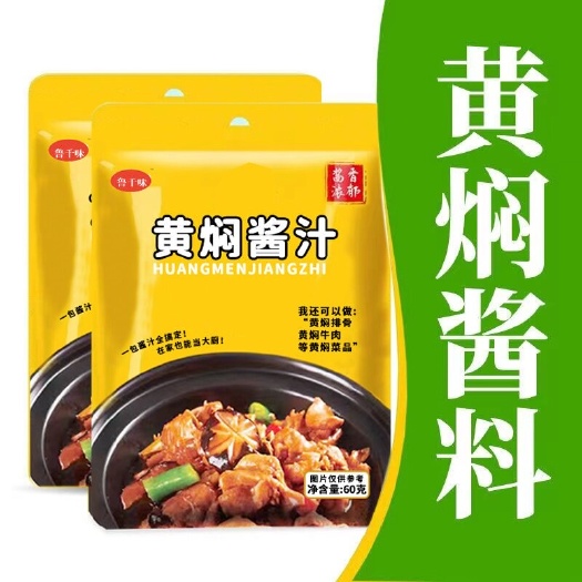 德州鲁千味黄焖酱汁60克