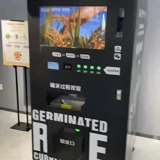 平南县智能碾米机最高配，小区可放。全新未使用。送电饭锅太阳伞。