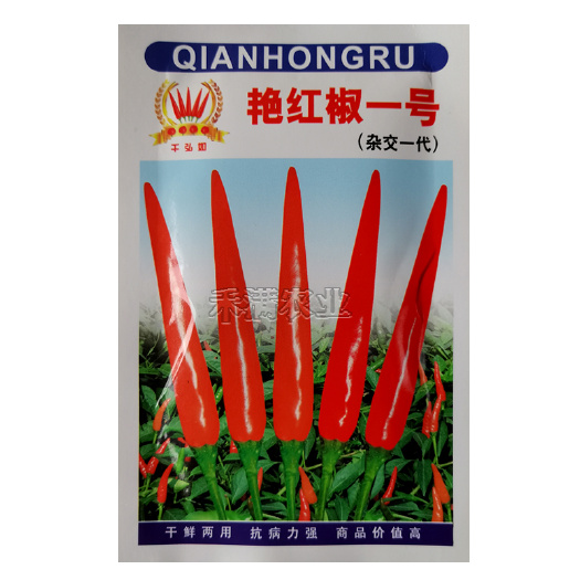 武汉基地优品贵州朝天椒辣椒种子特辣小尖椒小米椒超辣优质四季蔬菜种